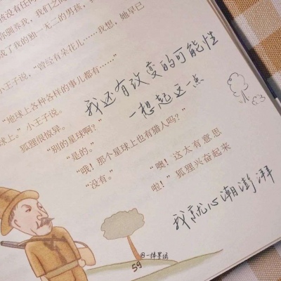 兴平福瑞交流群